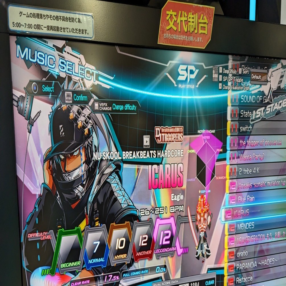 黒イカ】ICARUS(SPL)ハード攻略備忘録｜GUiLD