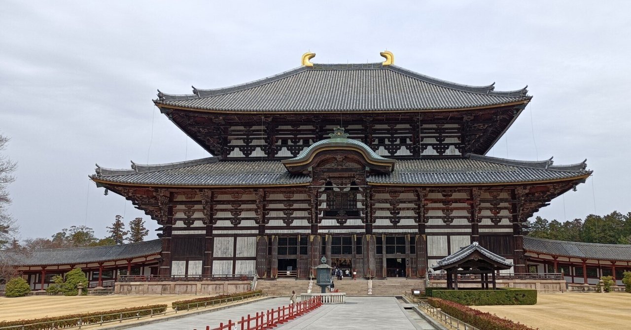 古代国家仏教と在地社会 日本霊異記と東大寺諷誦文稿の研究 Amazon.com: 古代国家仏教と在地社会: 日本霊異記と東大寺諷誦