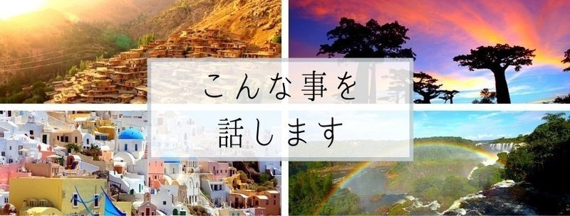 1 19 土 旅丸sho 地球5周の旅人が明かす 旅をしながら稼ぐ お金と信用 ノーカット版トークイベント動画 人生を変える授業オンライン Note 1 19 土 旅丸sho 地球5周の旅人が明かす 旅をしながら稼ぐ お金と信用 ノーカット版トークイベント動画 人生を変える授業オンライン Note
