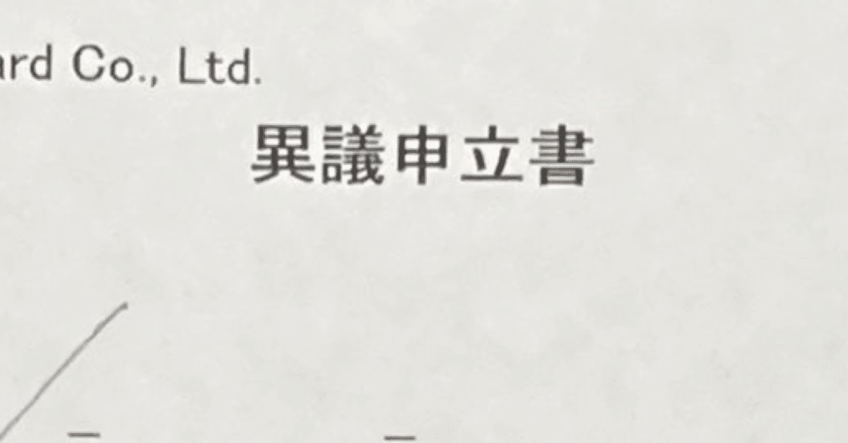 返金完了！】オンライン〇〇詐欺｜kovitsystem/お山の小人