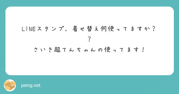 はぶれのLINEスタンプ着せ替え｜ハートブレイク‼️陰きゃっきゃ 
