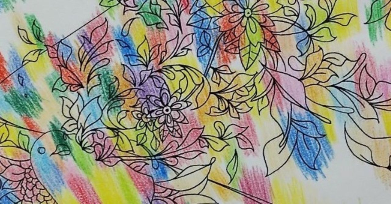 はみ出す塗り絵 について考えた 櫛野展正 クシノテラス Note はみ出す塗り絵 について考えた 櫛野展正 クシノテラス Note