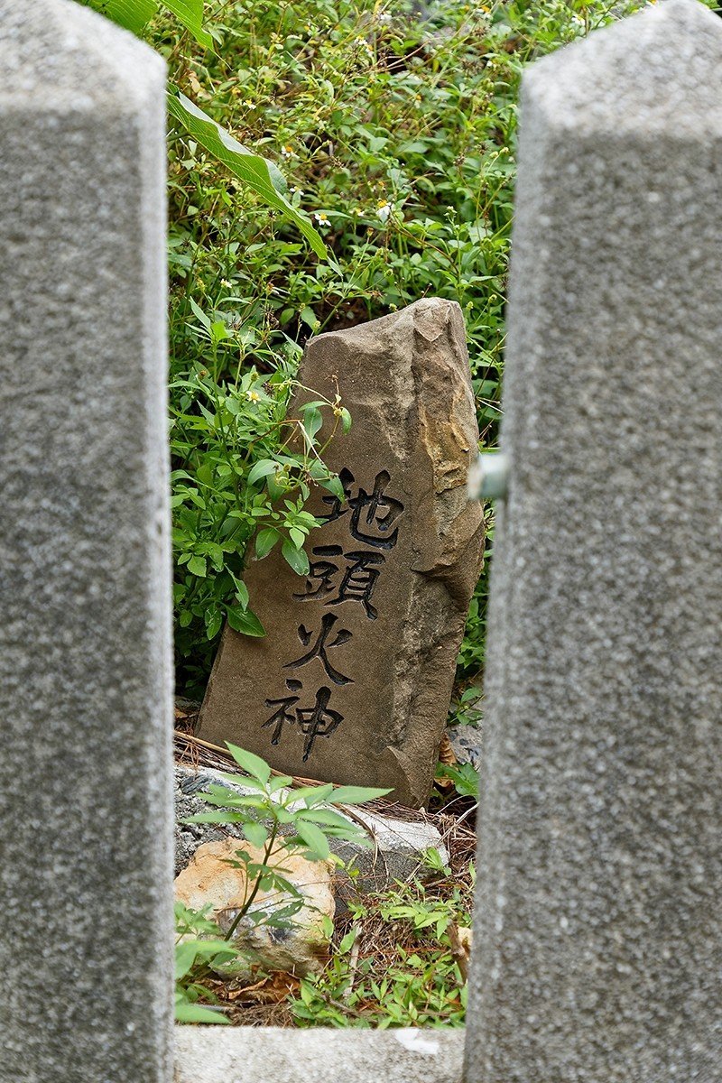 改租記念碑 ｜Masaki Senko｜note