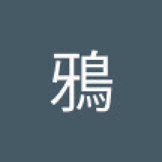 Dx3rd Gf別冊vol 37 追加データ雑感 暁ヶ鴉 Note