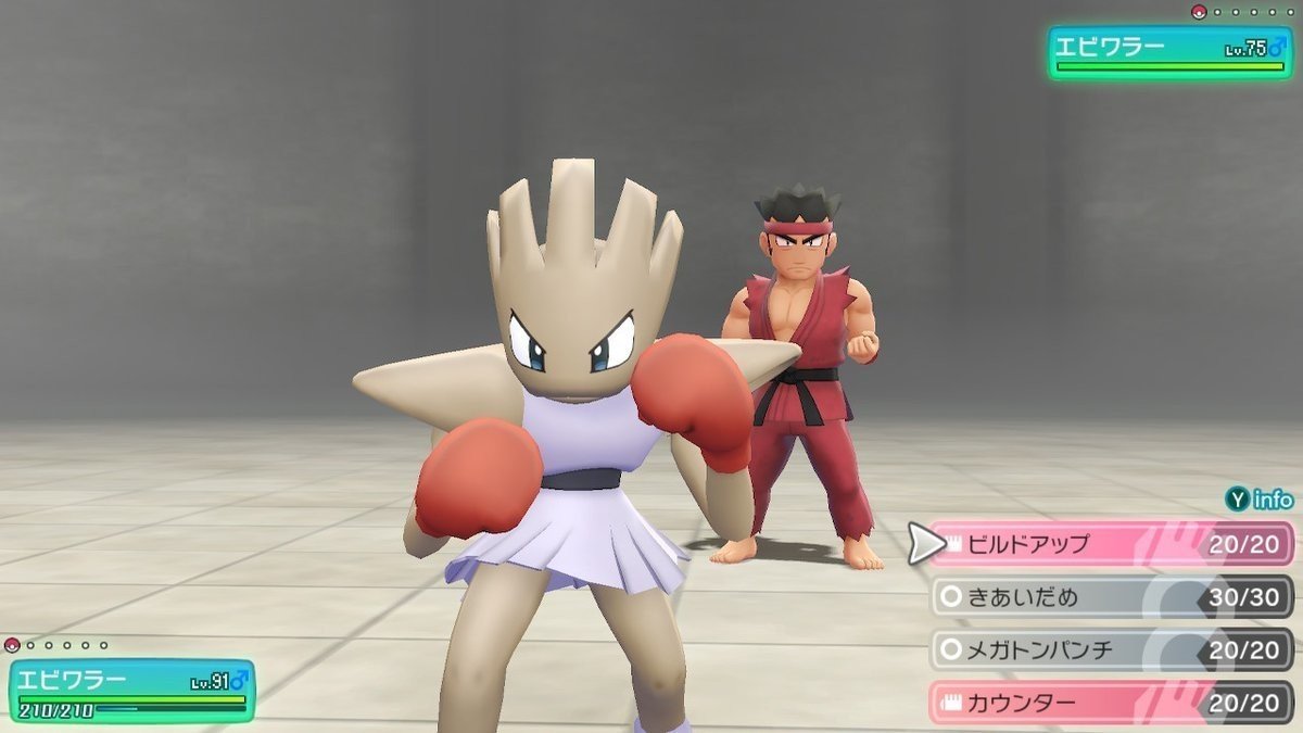 マスタートレーナー全撃破への道 サワムラー エビワラー ふにでぐ Note マスタートレーナー全撃破への道 サワムラー エビワラー ふにでぐ Note