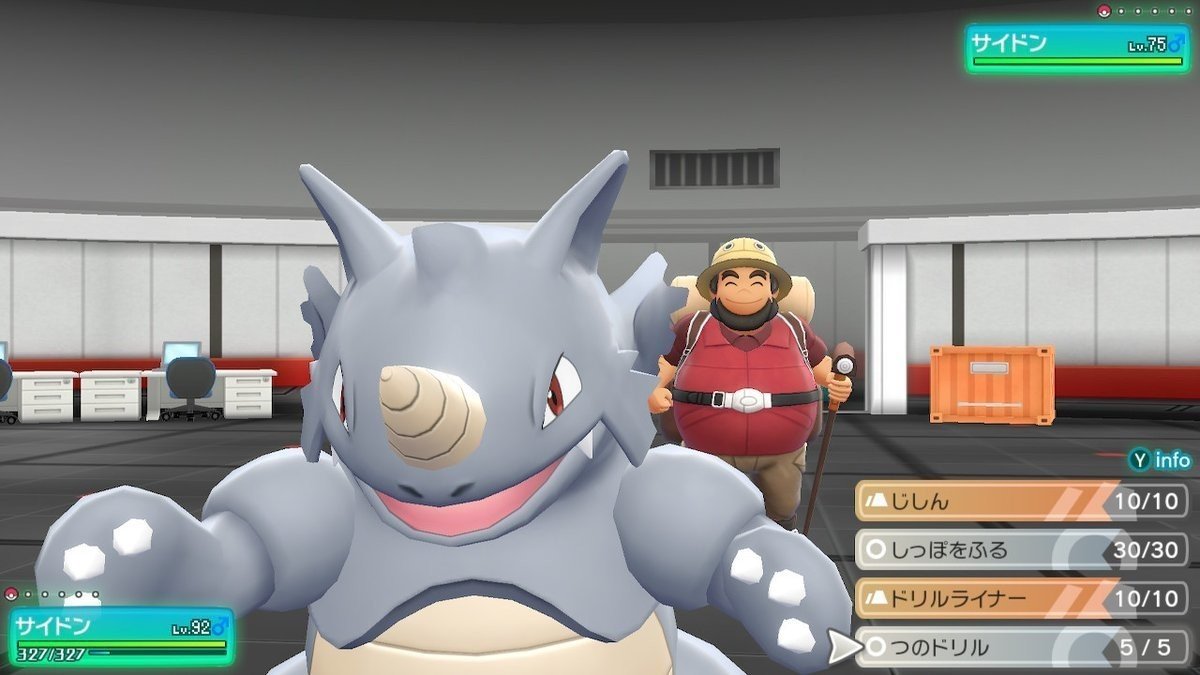 マスタートレーナー全撃破への道 サイホーン サイドン ふにでぐ Note マスタートレーナー全撃破への道 サイホーン サイドン ふにでぐ Note