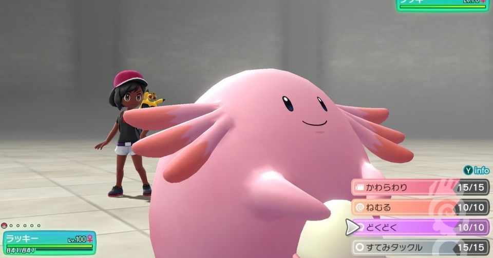 ダウンロード済み ポケモン Oras しあわせタマゴ がくしゅうそうち