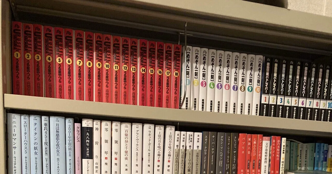 ⚠️11月16日で処分します⚠️ 本棚 本棚にまんがが増えました📕 - Pract Labo｜自立訓練（生活訓練）事業所