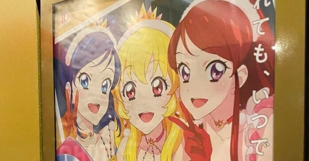 アイカツ！ 10th STORY ～未来へのSTARWAY～」感想｜からばこ
