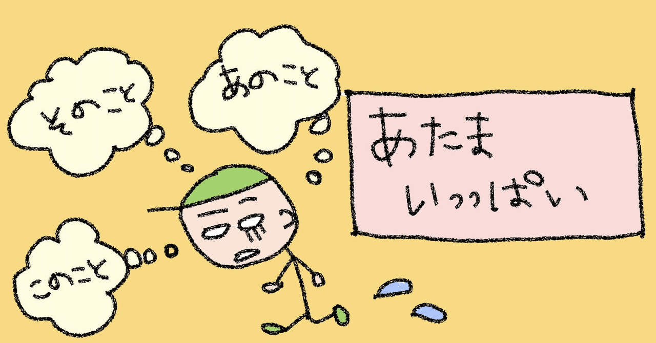 万葉集と韓国語について考える｜作業員