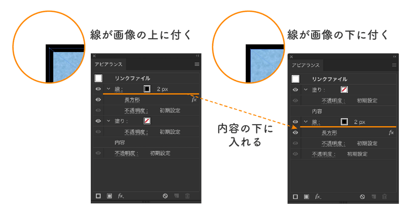 イラストレーター 角 丸く イラストレーター 写真 角 丸く イラストレーター 角 丸く イラストレーター 写真 角 丸く