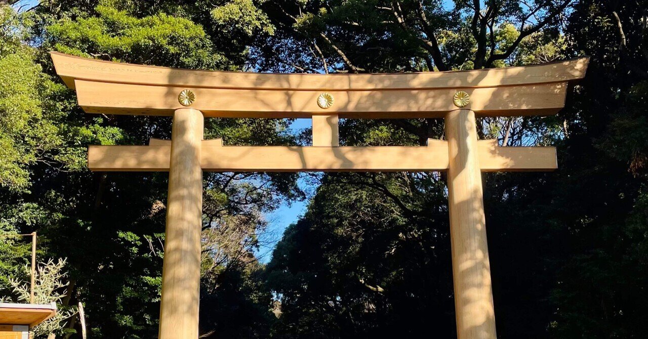 明治神宮(東京 原宿)＊除災招福守（鳥居材を使用）／令和7年