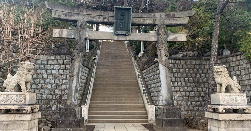 お散歩：品川神社は狛犬さん天国