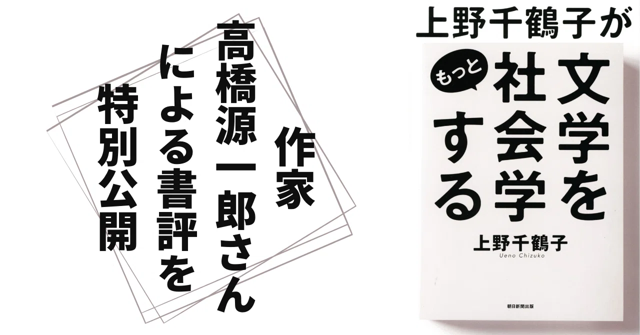 セゾンの発想 マ-ケットへの訴求/リブロポ-ト/上野千鶴子（社会学）（単行本） セゾンの発想 マ-ケットへの訴求/リブロポ-ト/上野千鶴子（社会学