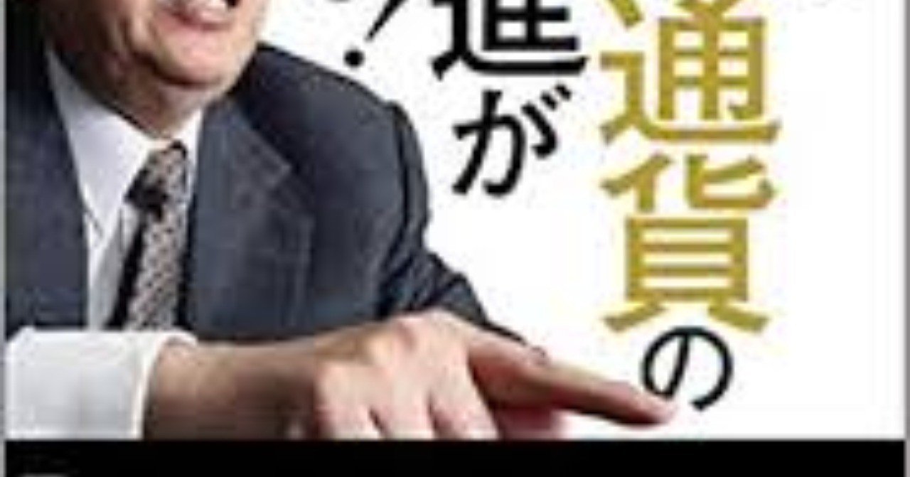 これから仮想通貨の大躍進が始まる! 北尾 吉孝｜山口哲一：エンターテック✕起業