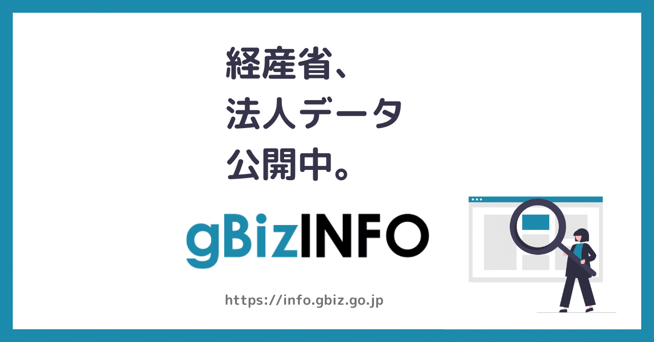 【初心者向け】Instagram API を活用したサービス開発入門 4 rectangle large type 2 2985b8be05603e26909a16bde7df7228