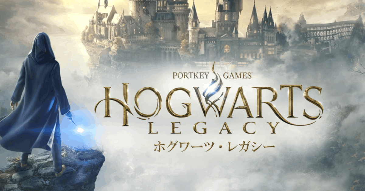 Hogwarts Legacy (ホグワーツ・レガシー)』ハリー・ポッター