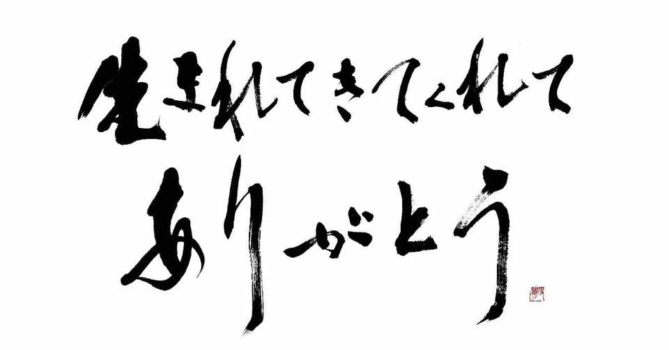 推しがどれだけ尊いか語彙を失うオタクに捧げる 入り江わに Note