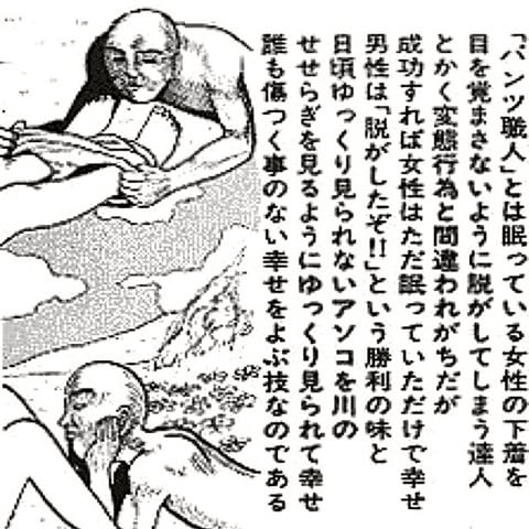 行け 稲中卓球部 Keipon Note 行け 稲中卓球部 Keipon Note