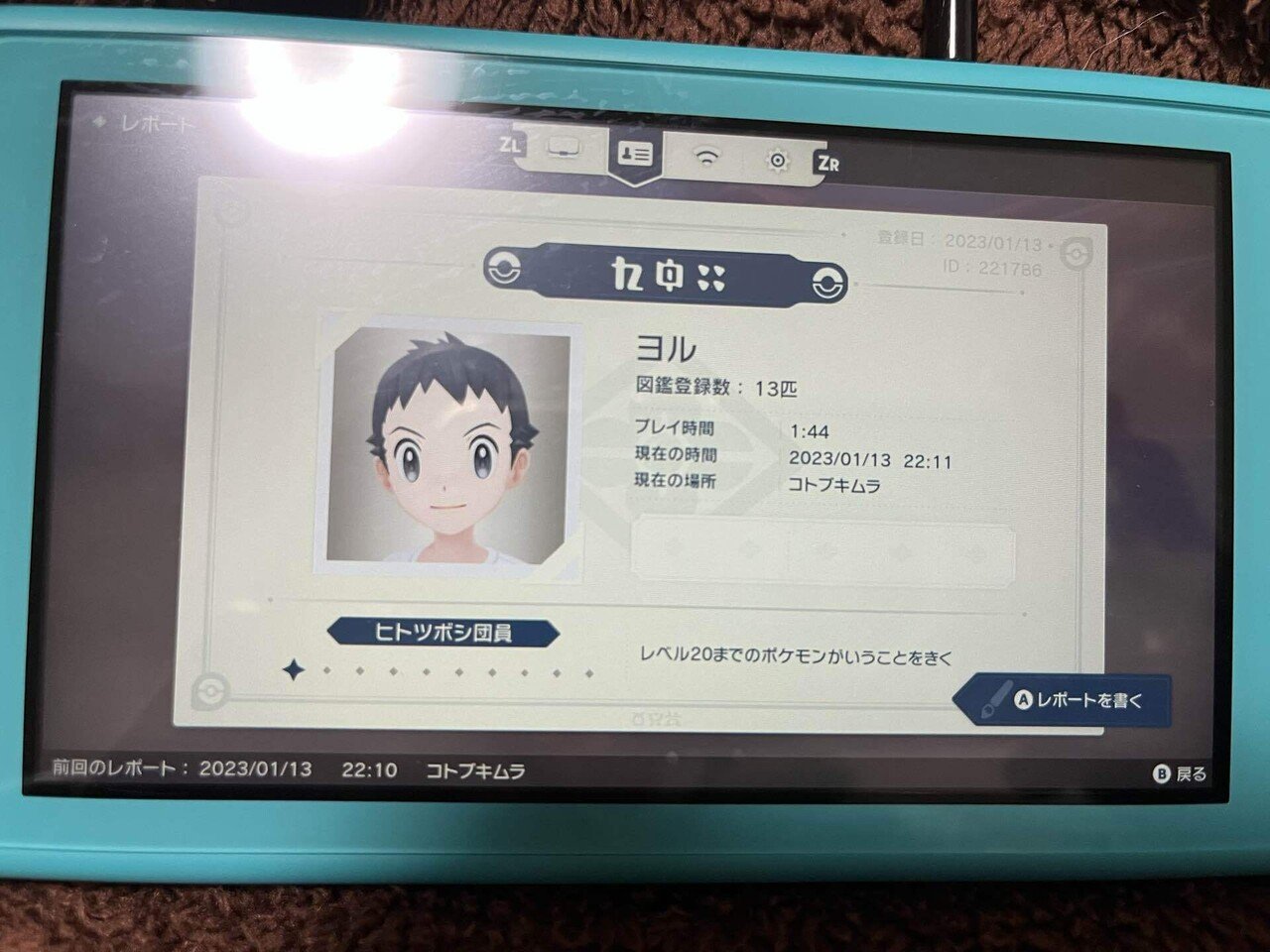 Pokemon LEGENアルセウス Viewing Audio - PocketMonsters.Net