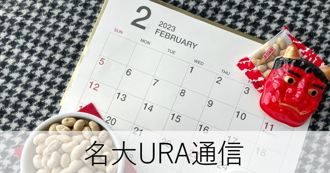 現代推命情報事典　河本推命研究所 究極のノンフィクションが総結集！】『世界探検全集』全16巻