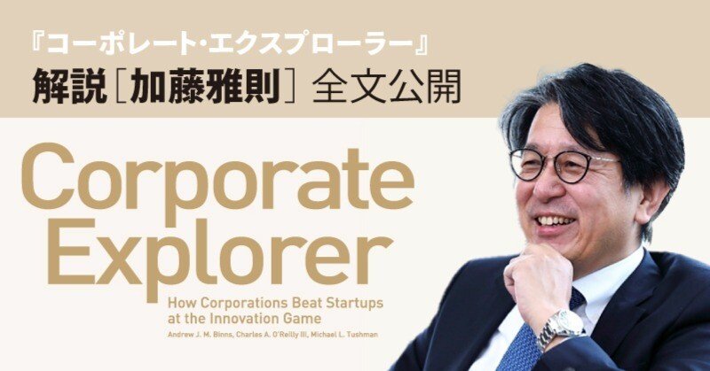 先効果・後効率 主義の経営 I 企業は腰できまる Amazon.co.jp: 先効果 後効率 主義の経営 I 企業は腰できまる : おもちゃ