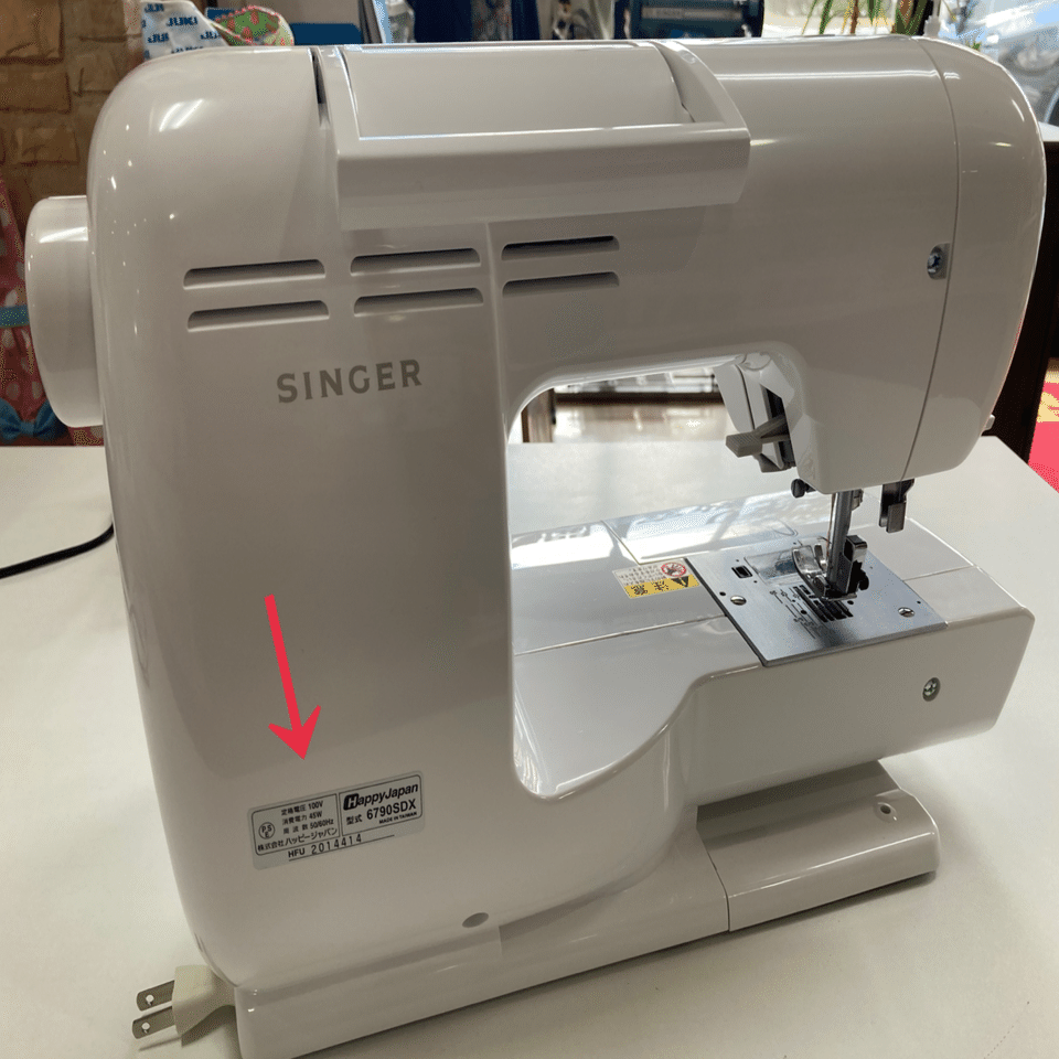 ハンドメイド情報】自分のミシンの型式知ってますか？「ミシンの型式の