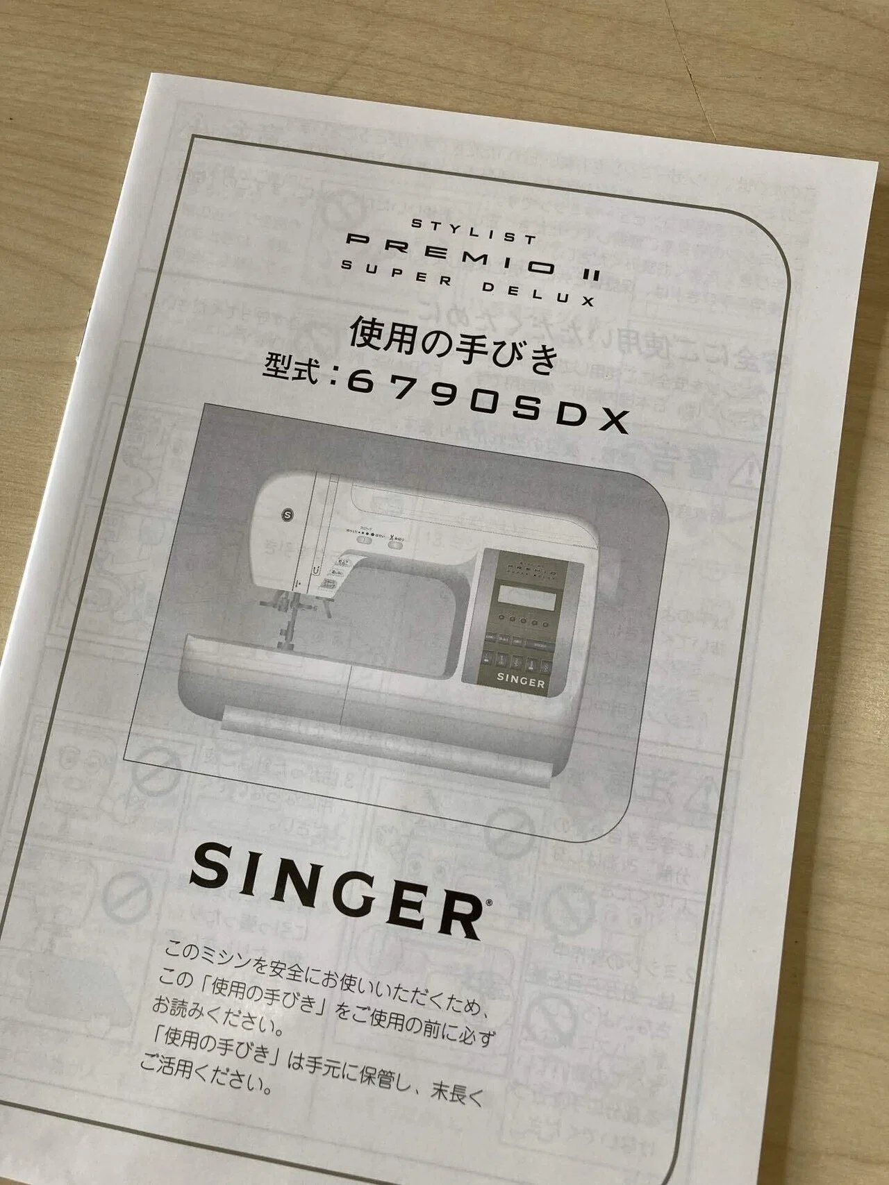 ハンドメイド情報】自分のミシンの型式知ってますか？「ミシンの型式の