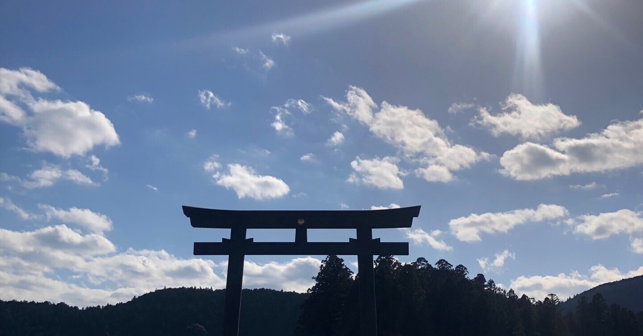 熊野本宮大社に参拝
