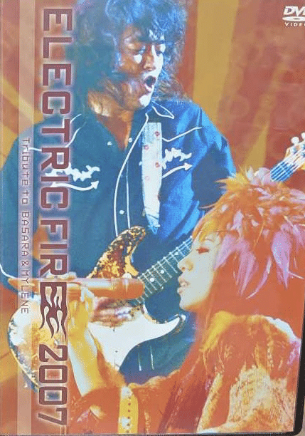 Amazon.co.jp: ELECTRIC FIRE 2007~Tribute to BASARA&MYLENE