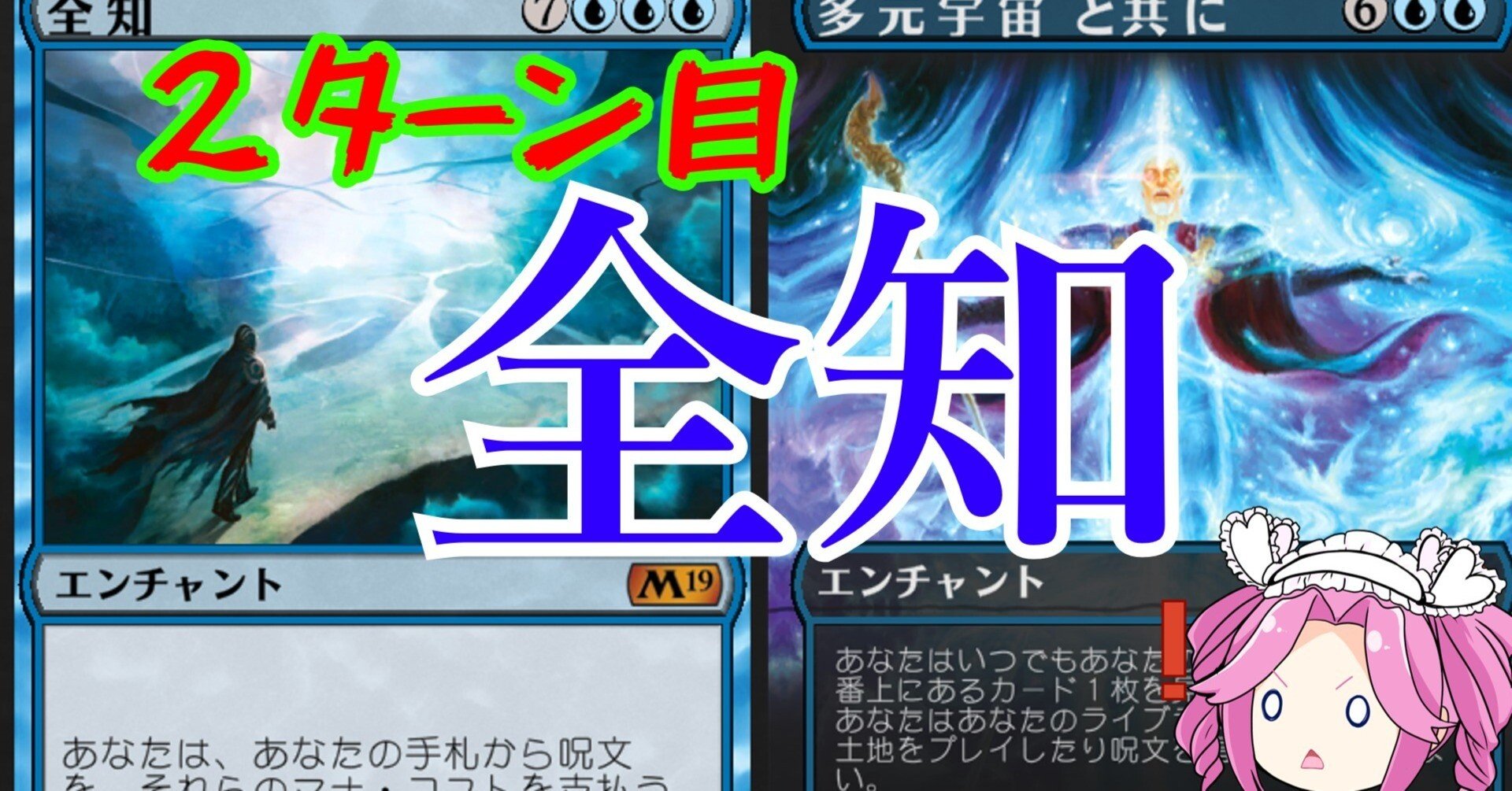 狂気の祭壇 日本語 旧枠 設計図 4枚セット｜旧枠】MTG