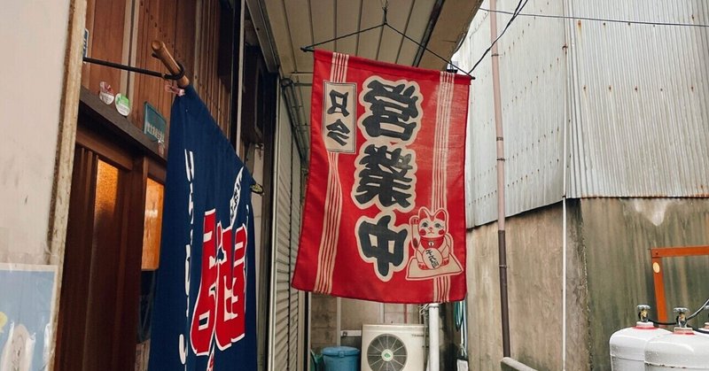 田辺で食べる