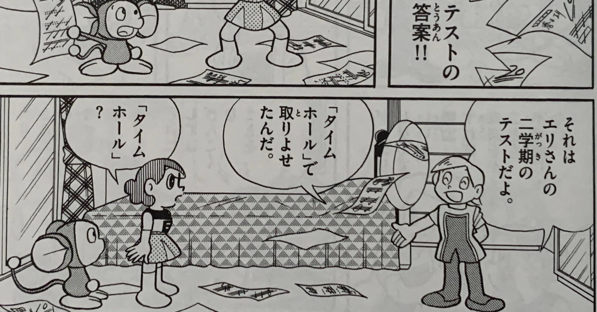 未来から来た少年＝殿下との息子！？『あの子はだあれ』／エリさまが 