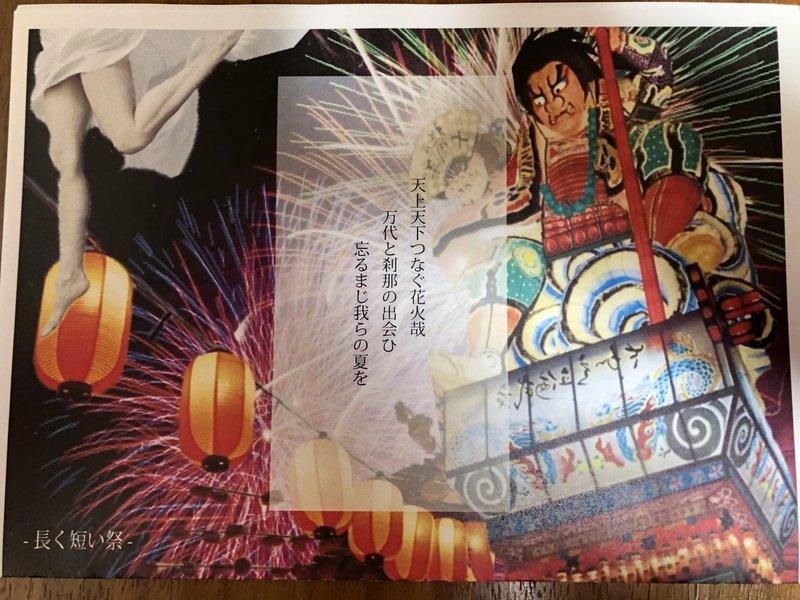 椎名林檎を表現する R Note 椎名林檎を表現する R Note
