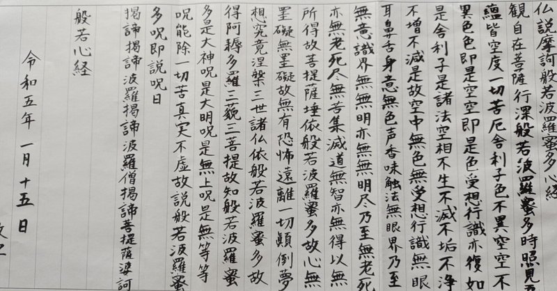 漢字の書き順 の新着タグ記事一覧 Note つくる つながる とどける