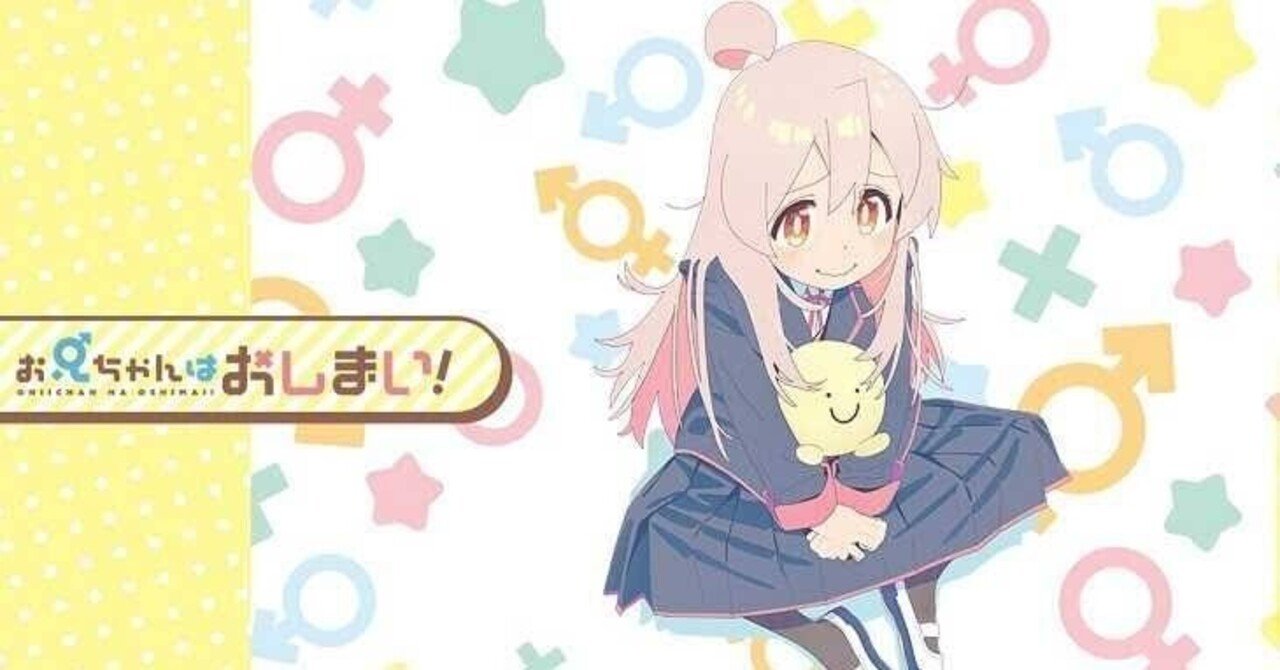 灰流うらら｜キリショー