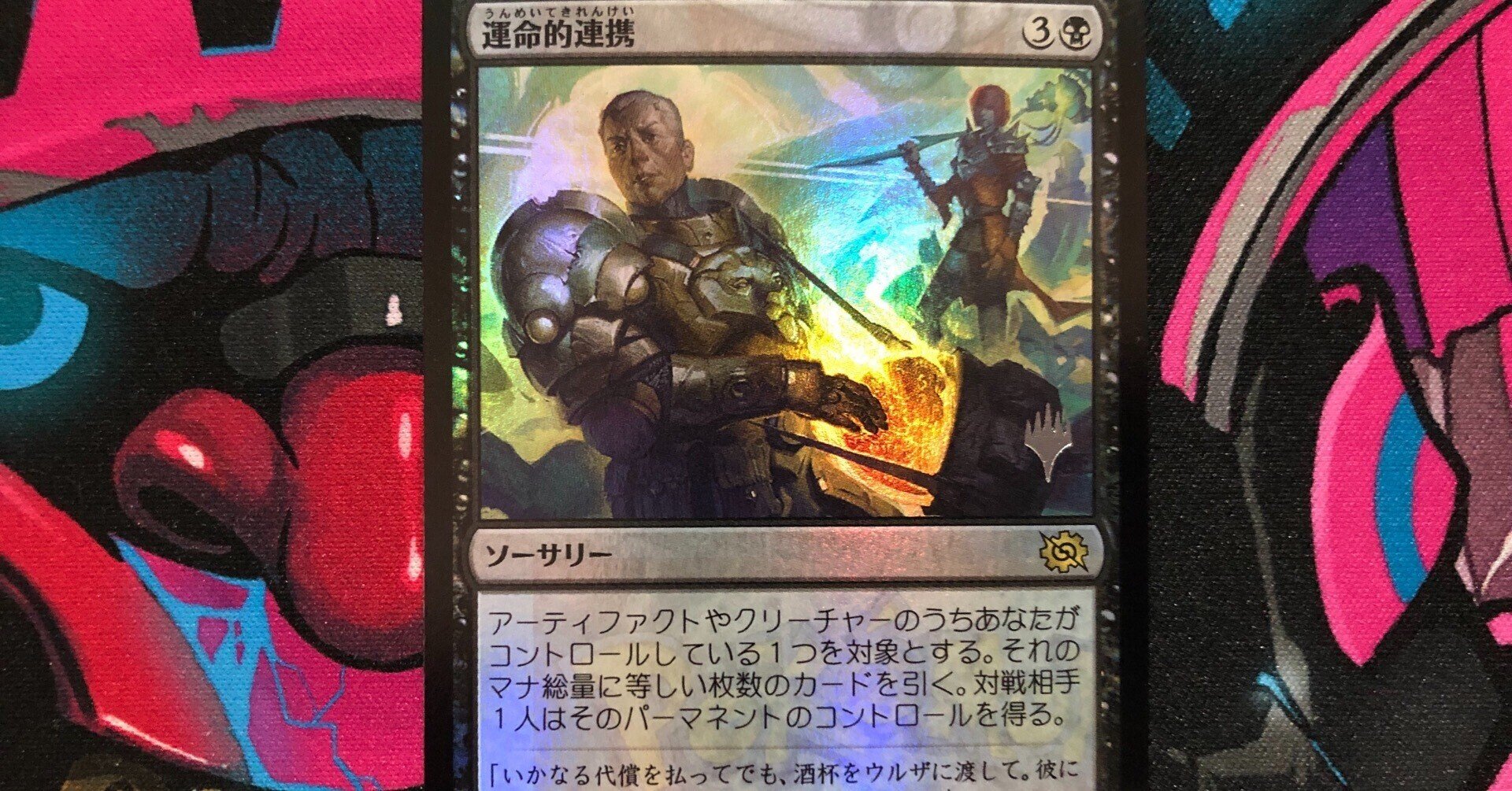 MTG エラーカード その8