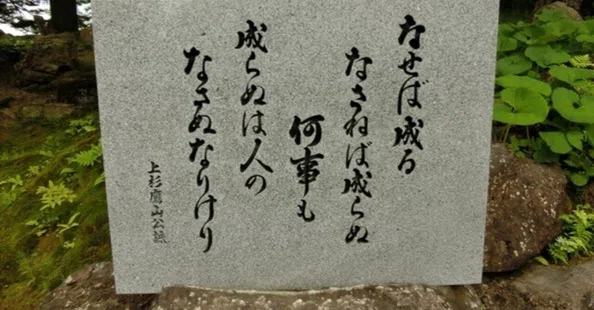 東大日本史過去問題集｜野島博之｜note