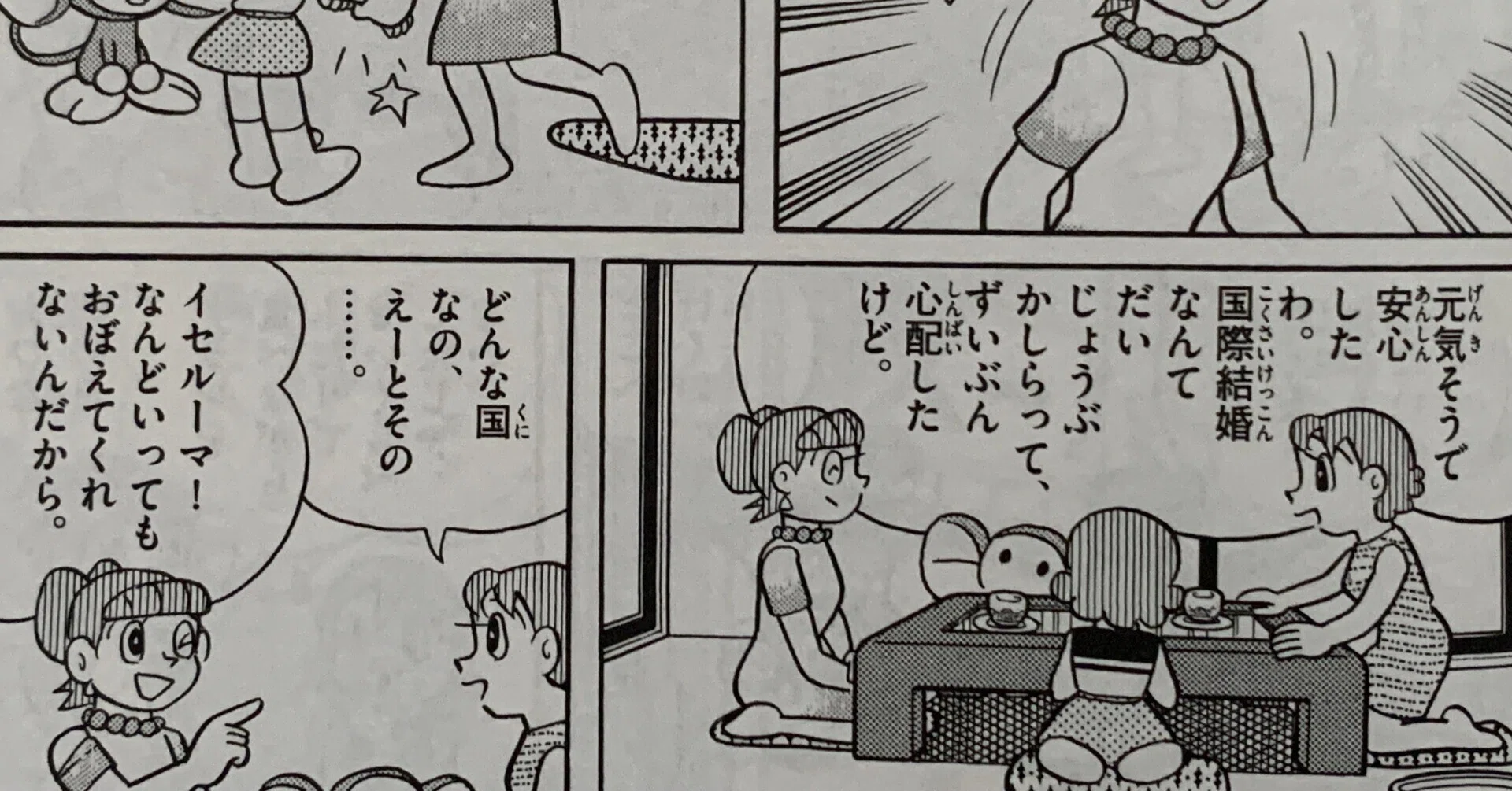 確認用 えりちゃんご確認用 eriちゃん♡様 確認用 eriちゃん♡