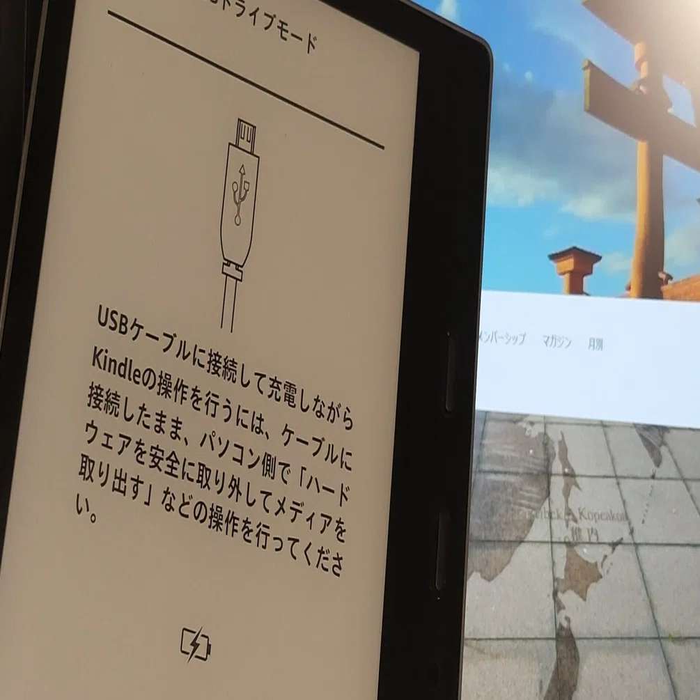 KindleOasisを使ってみたよ！！【風呂読書】｜aosagi