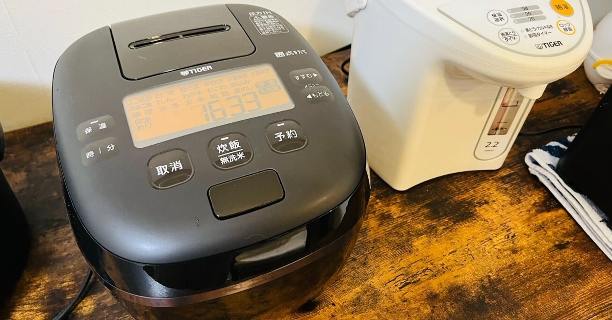 Amazon | タイガー 炊飯器 5.5合 土鍋 圧力 IH アーバンブラック