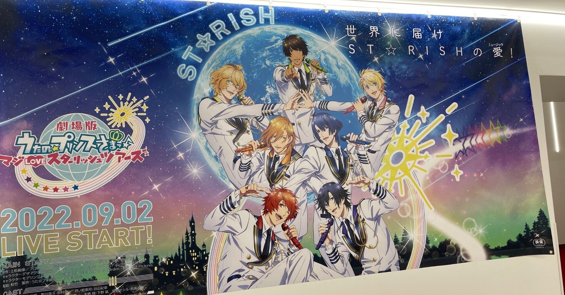 劇場版 うたプリ タブナイ 入場者特典 12週目 コマフィルム 第2弾 蘭丸 ③ 劇場版 うたプリ タブナイ 入場者特典 12週目 コマフィルム 第2弾 蘭丸