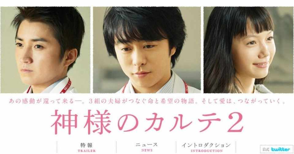 ｔｏｈｏシネマズ日本橋はただいま営業休止中です そよ風ヨーグルト Note