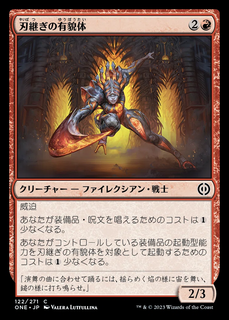 ファイレクシア：完全なる統一の注目カード ～M:tG Pauperのデッキ構築