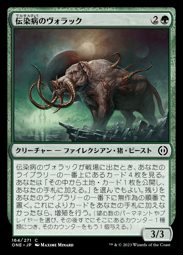 MTG  構築済デッキ　ファイレクシアの強襲 Amazon.co.jp: MTG 構築済デッキ ファイレクシアの強襲 : Toys