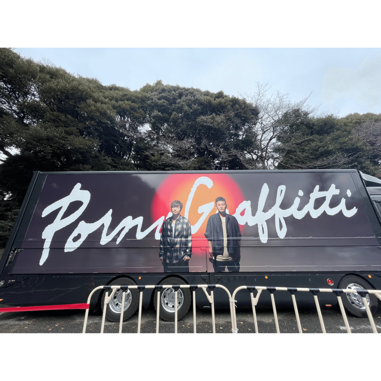 ポルノグラフィティ18th ライヴサーキット 『暁』｜り