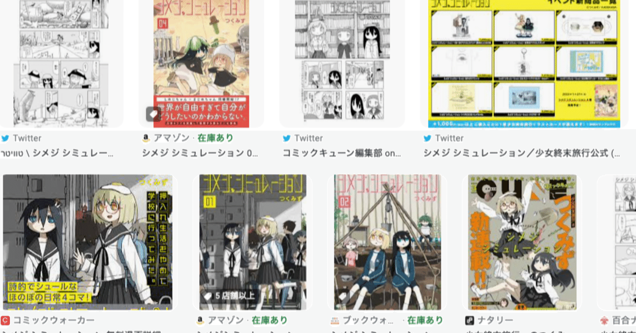 rectangle_large_type_2_468153f