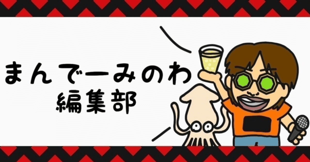 スクリーンショット_2019-01-28_2