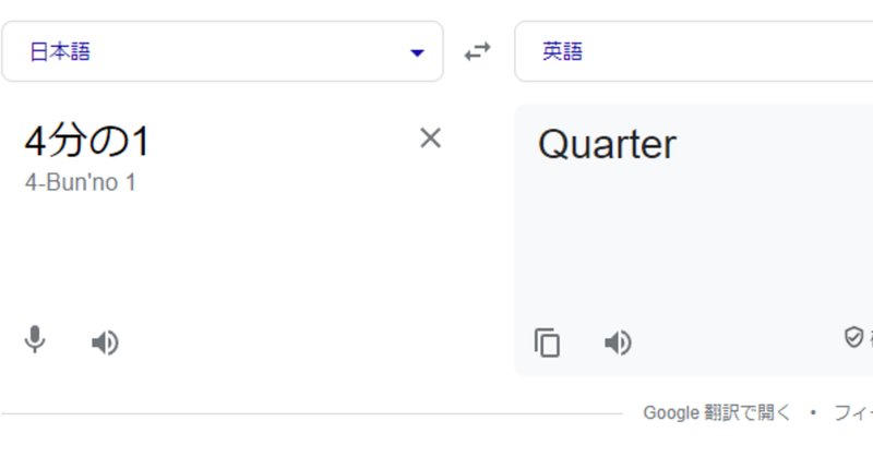 熟語の中の漢字の読み方 の新着タグ記事一覧 Note つくる つながる とどける