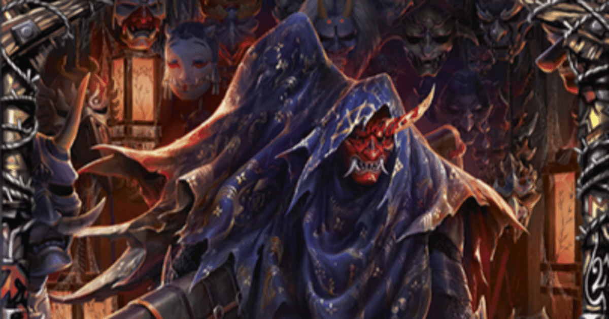 flesh and blood : Arakni 101 より|cb flesh and blood : Arakni 101 より|cb